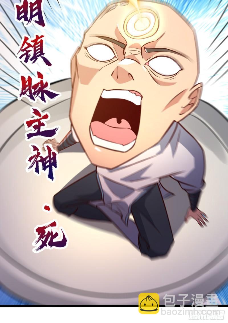 第310话 我七你三26