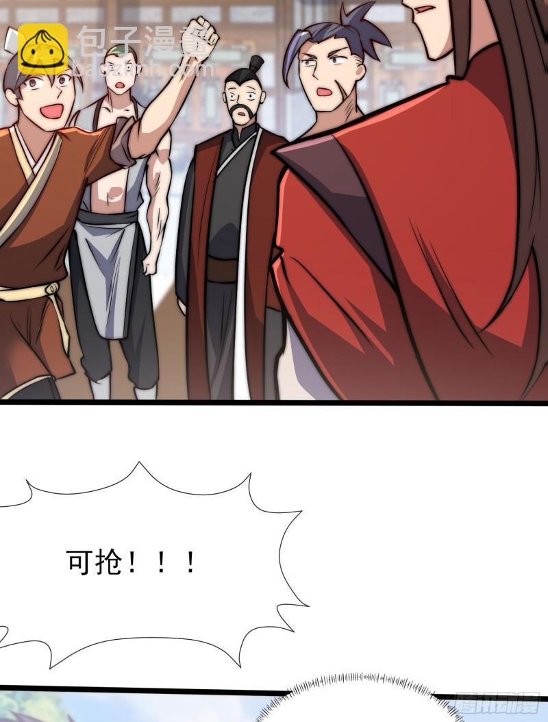 第310话 我七你三38