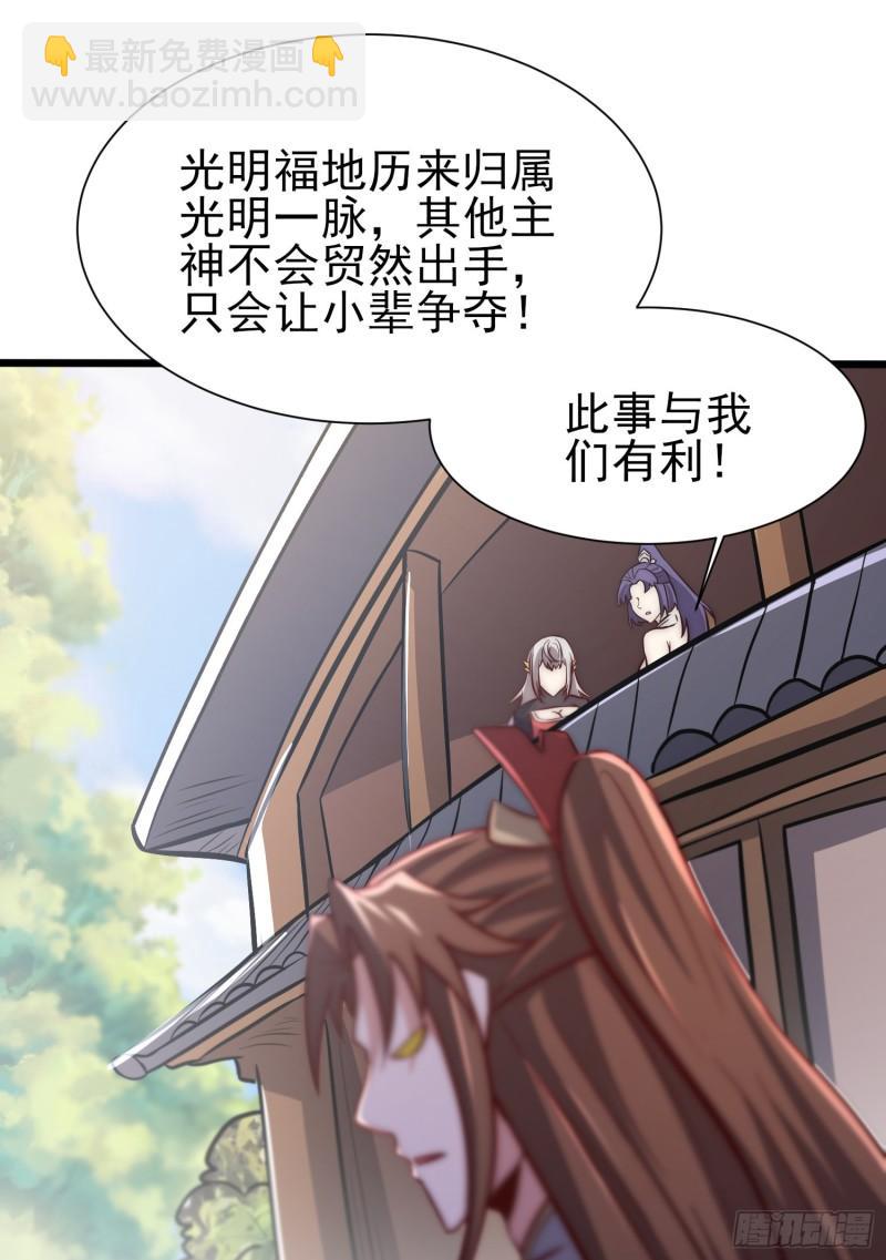第310话 我七你三41