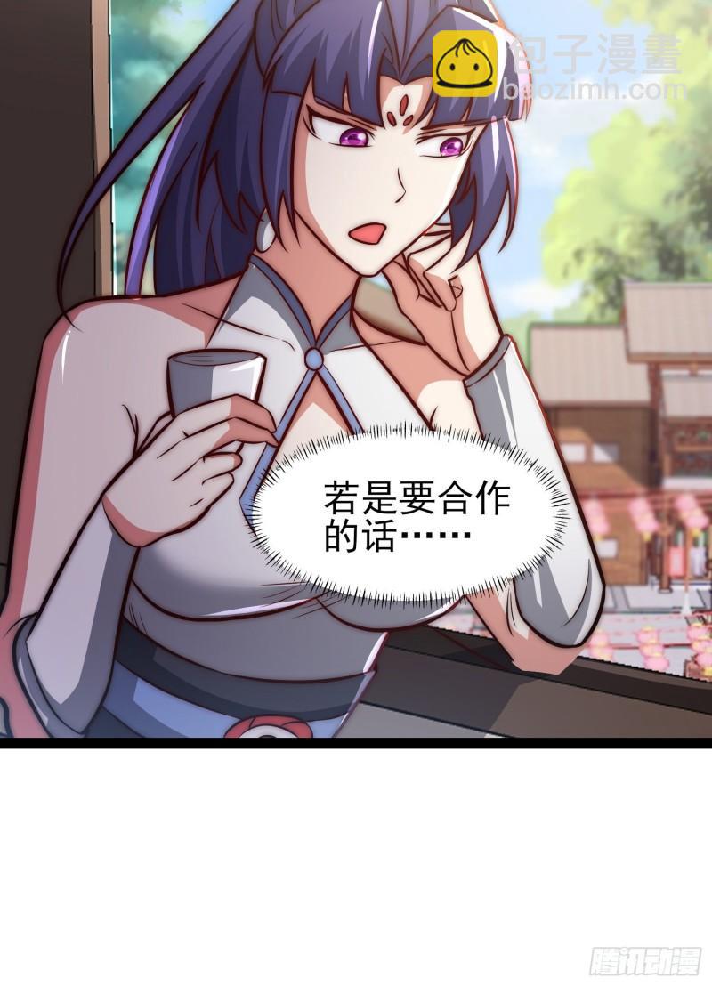 第310话 我七你三46