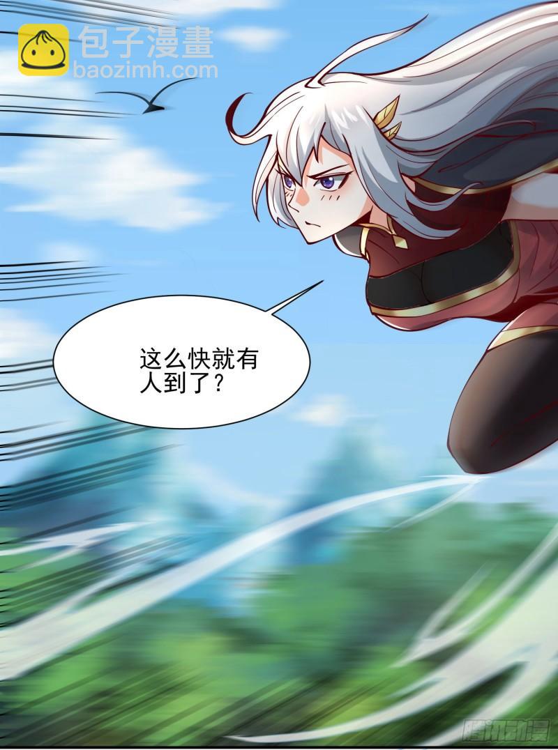 第311话 天地紫气斩11