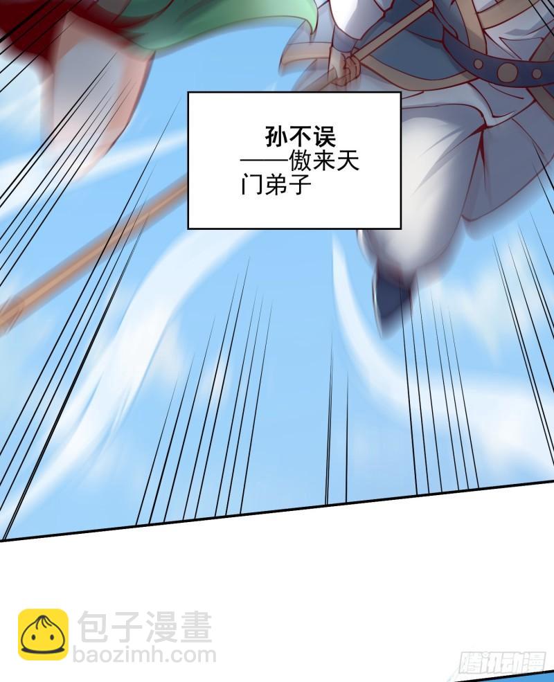 第311话 天地紫气斩13