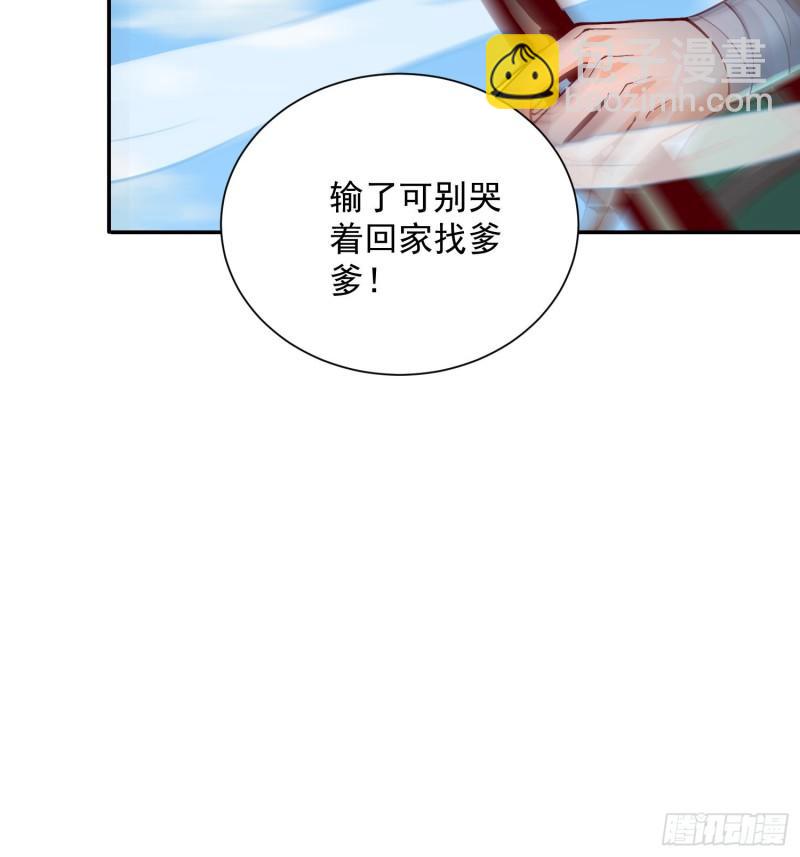 第311话 天地紫气斩16