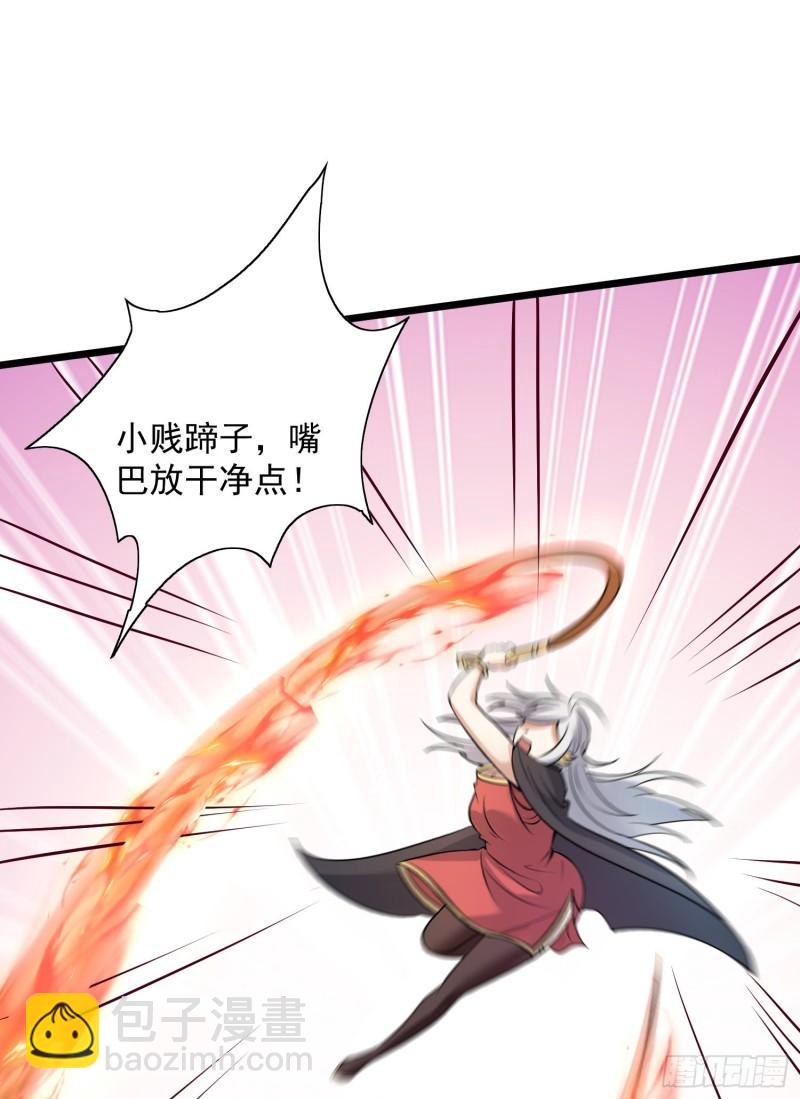 第311话 天地紫气斩17