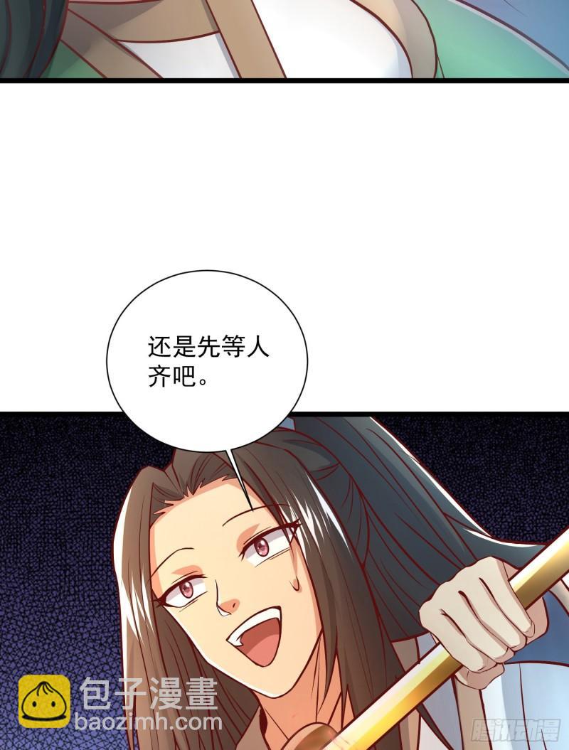 第311话 天地紫气斩19