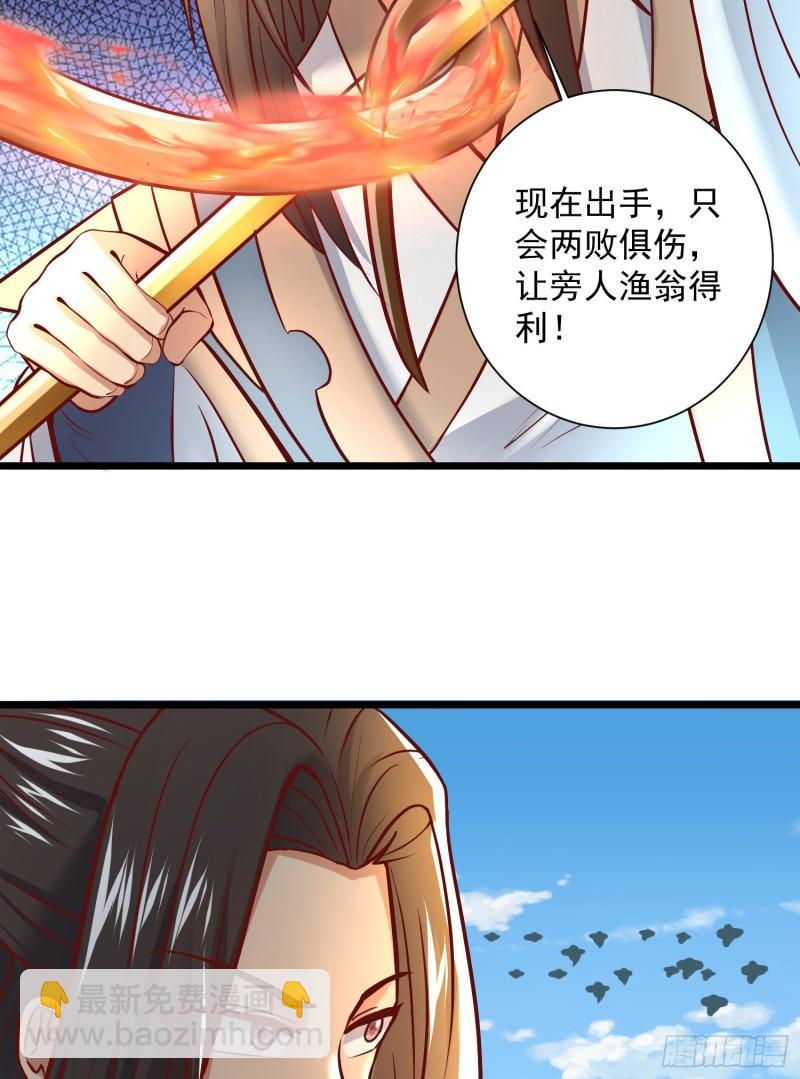 第311话 天地紫气斩20