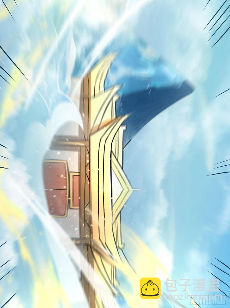 第311话 天地紫气斩24