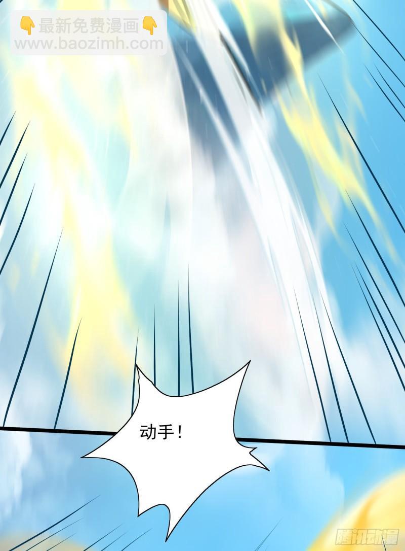 第311话 天地紫气斩25