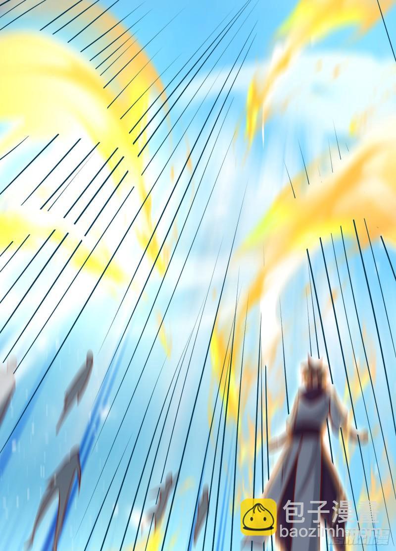 第311话 天地紫气斩26