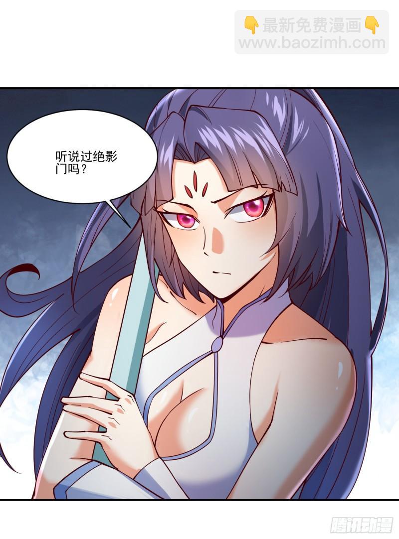 第311话 天地紫气斩3