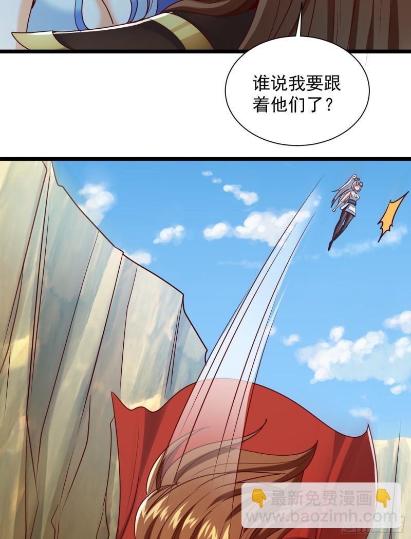 第311话 天地紫气斩32