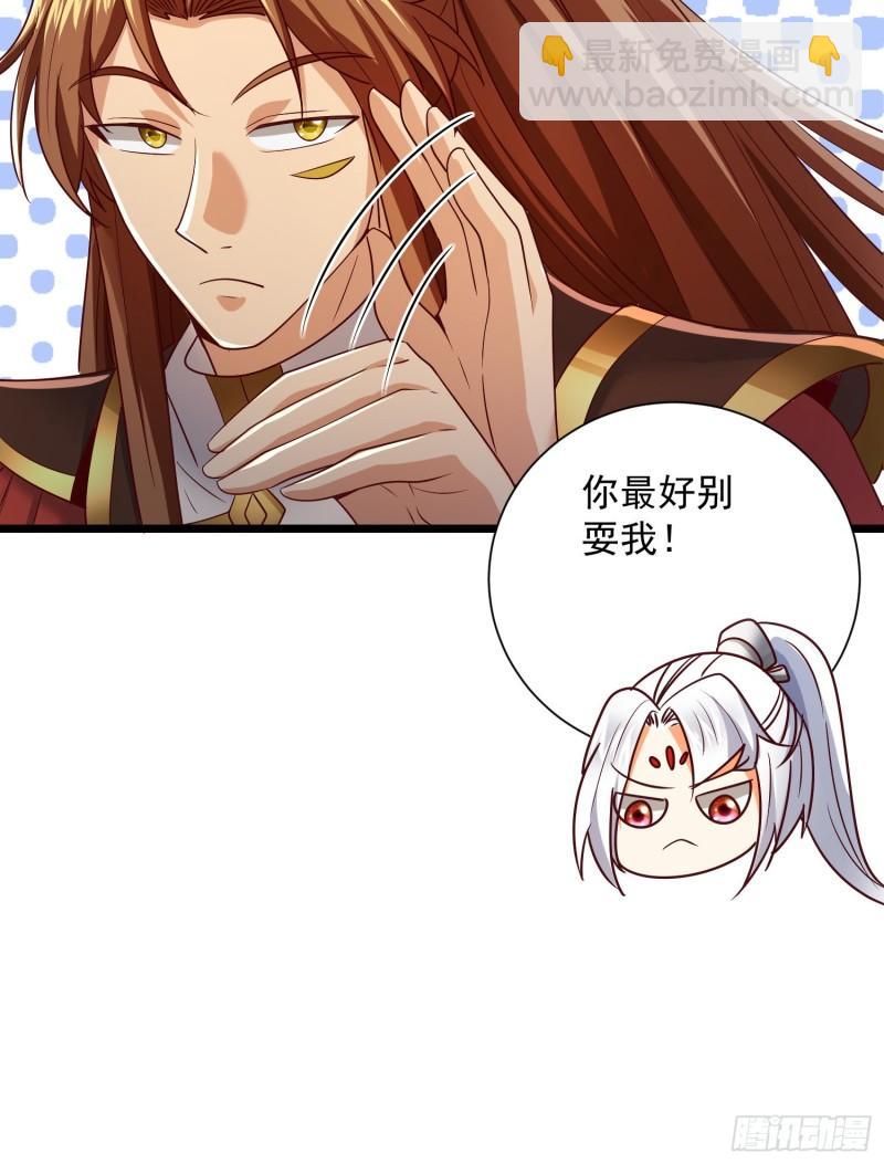 第311话 天地紫气斩34