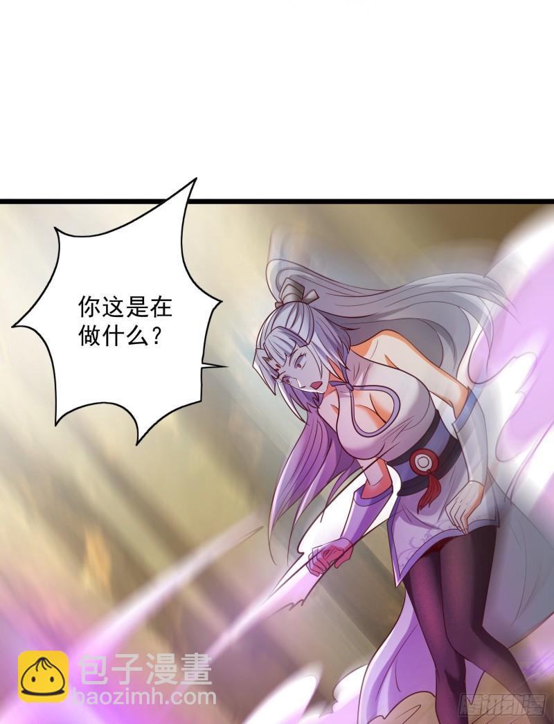 第311话 天地紫气斩36