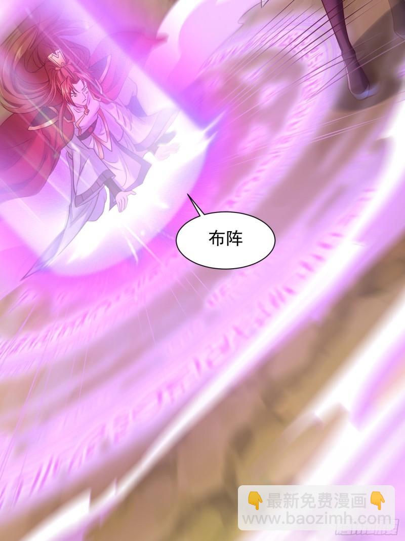 第311话 天地紫气斩37