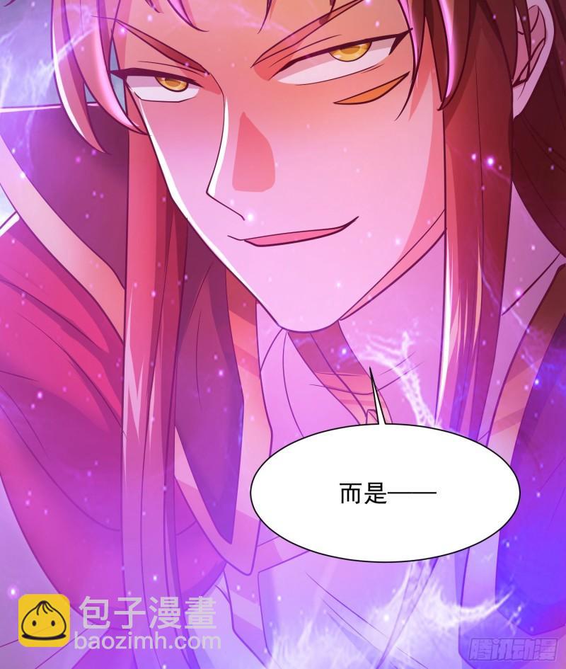 第311话 天地紫气斩40