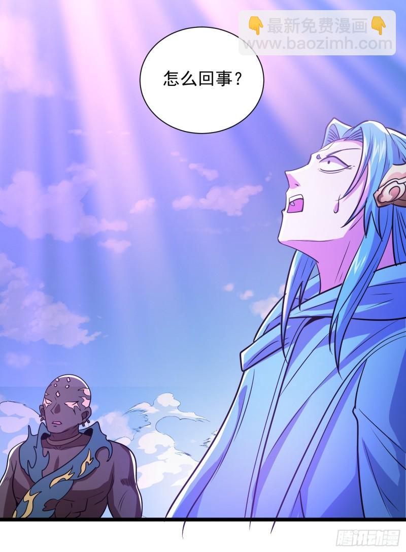 第311话 天地紫气斩45