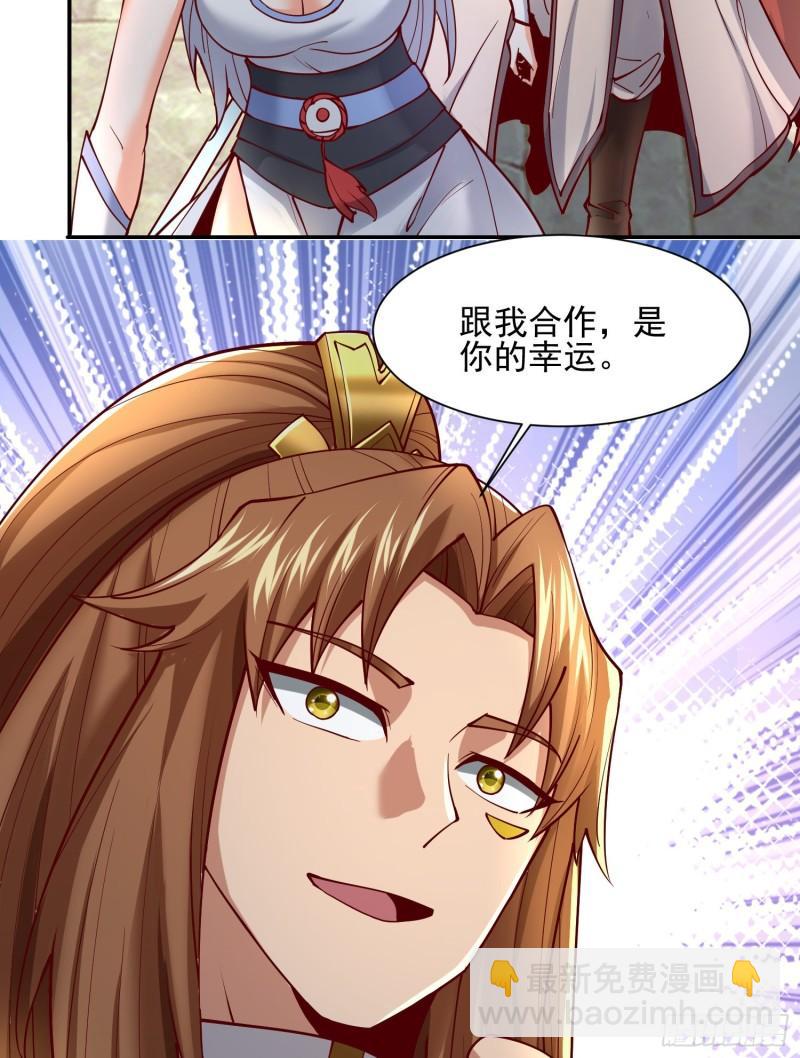 第311话 天地紫气斩9