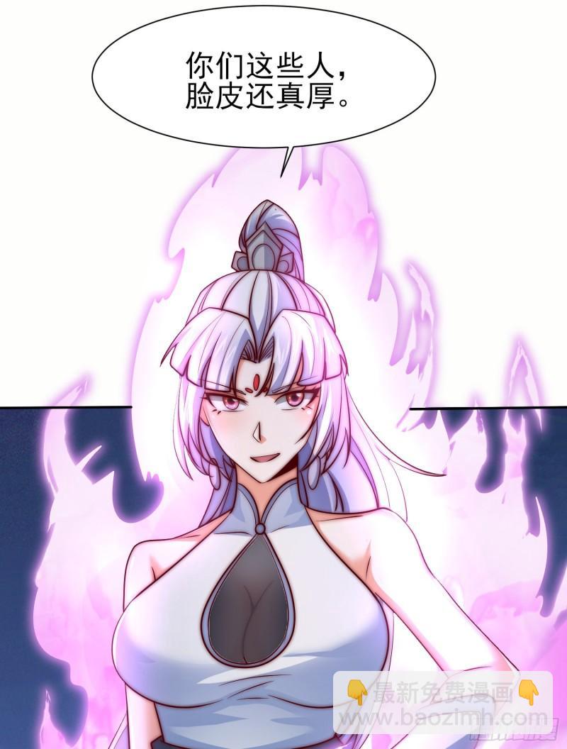 第312话 做仙要听劝16