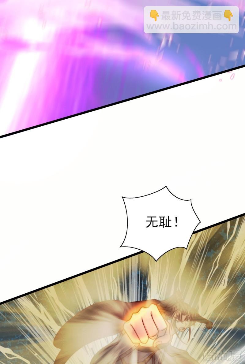 第312话 做仙要听劝24