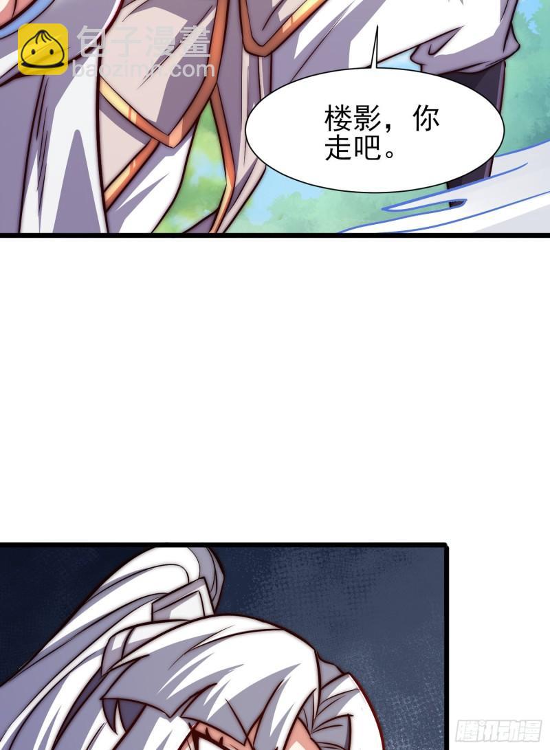 第312话 做仙要听劝29