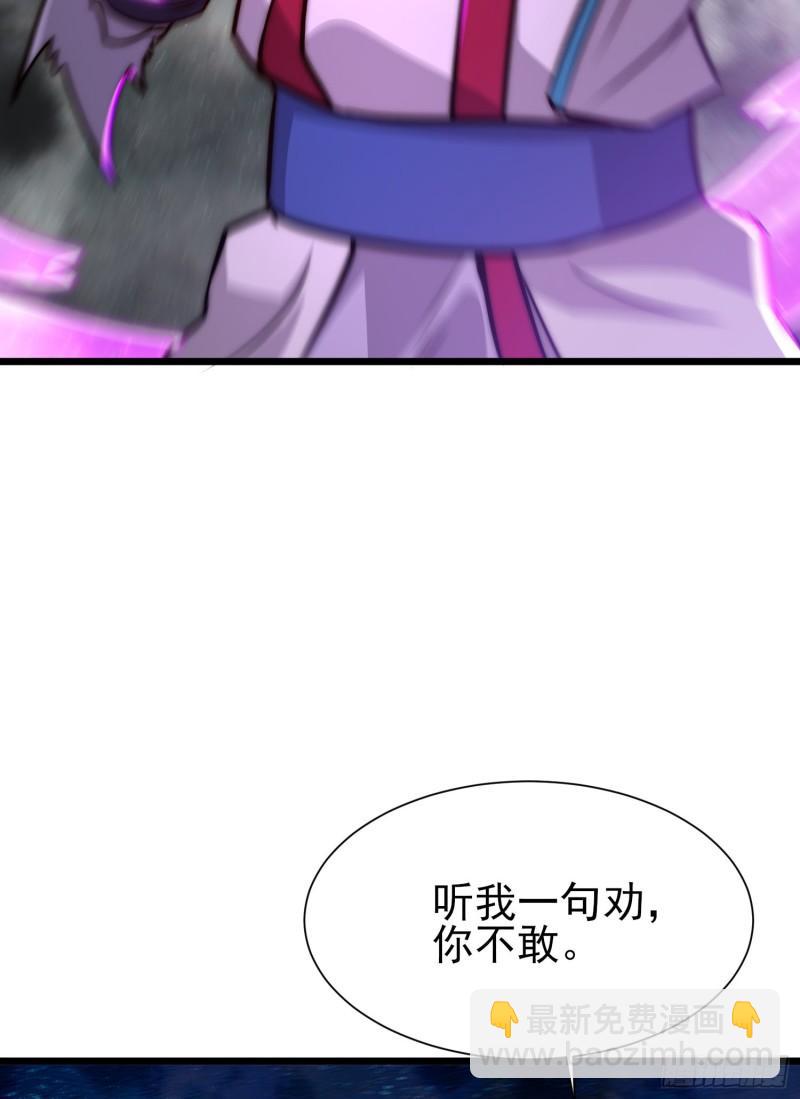 第312话 做仙要听劝32