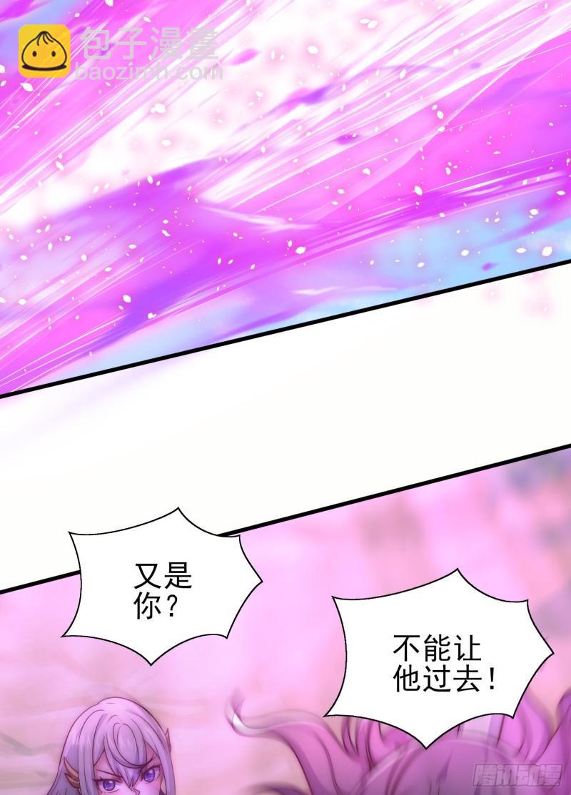 第312话 做仙要听劝4