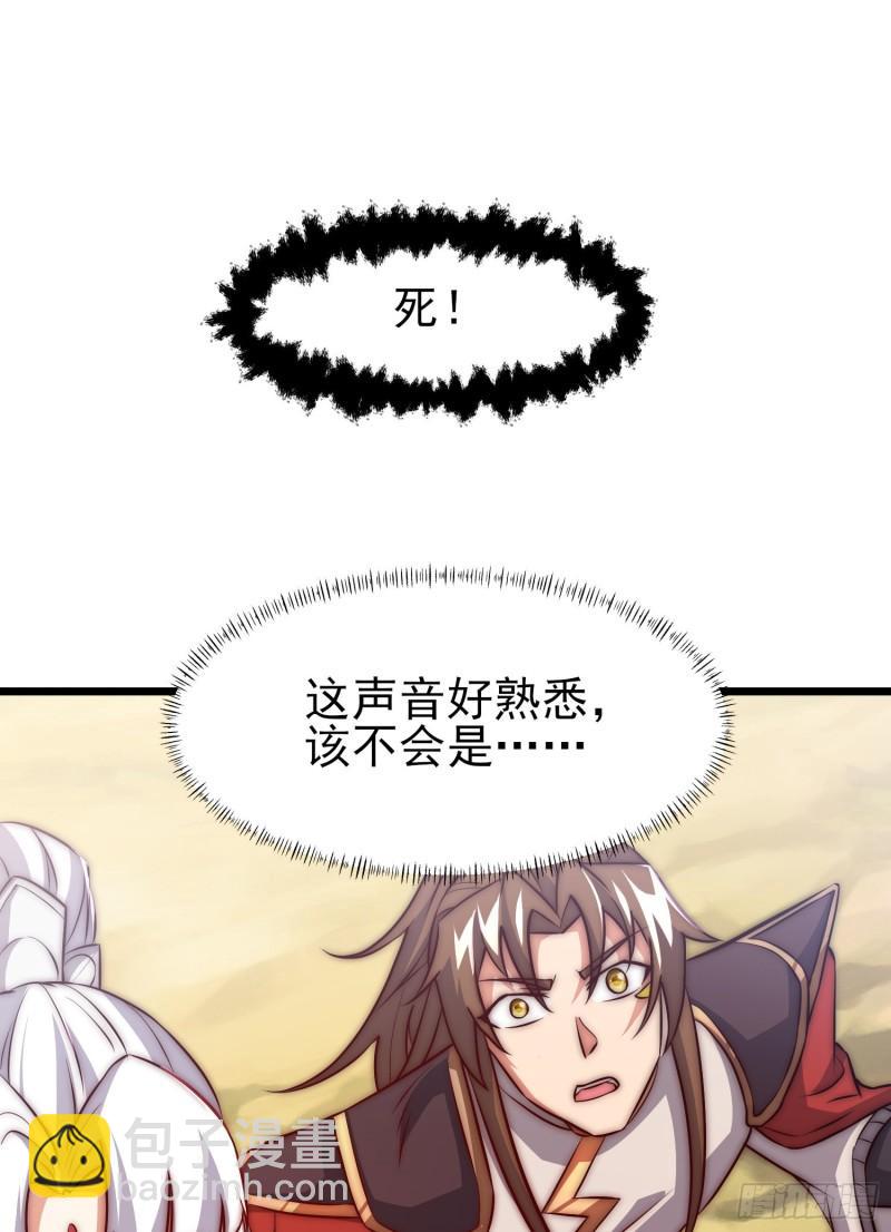 第312话 做仙要听劝44
