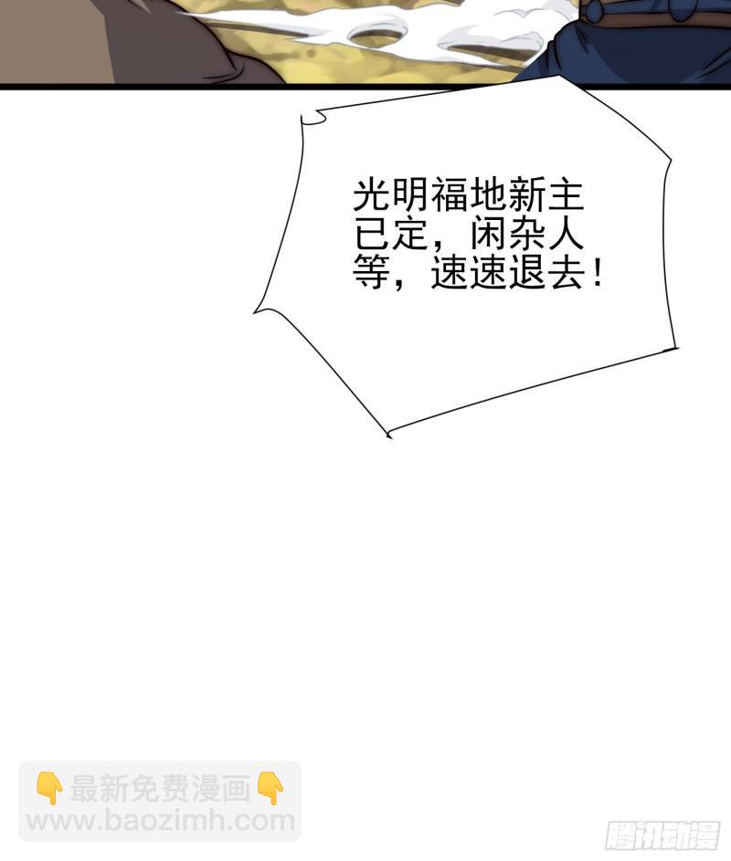 第312话 做仙要听劝47