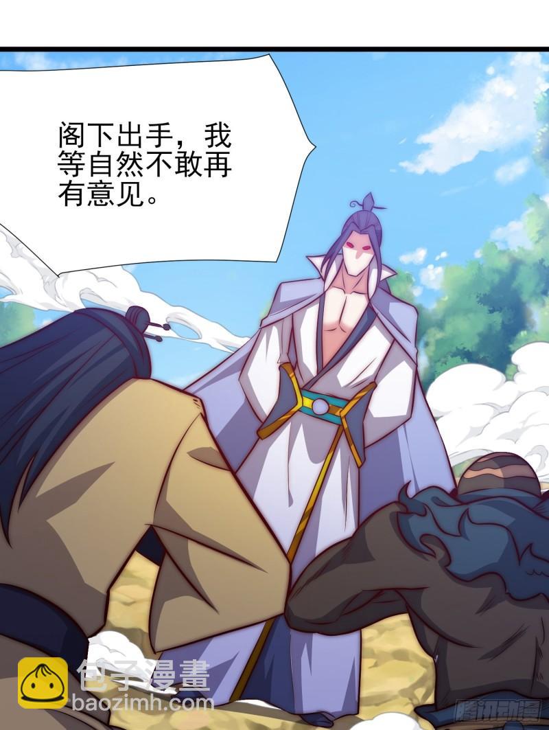 第312话 做仙要听劝50