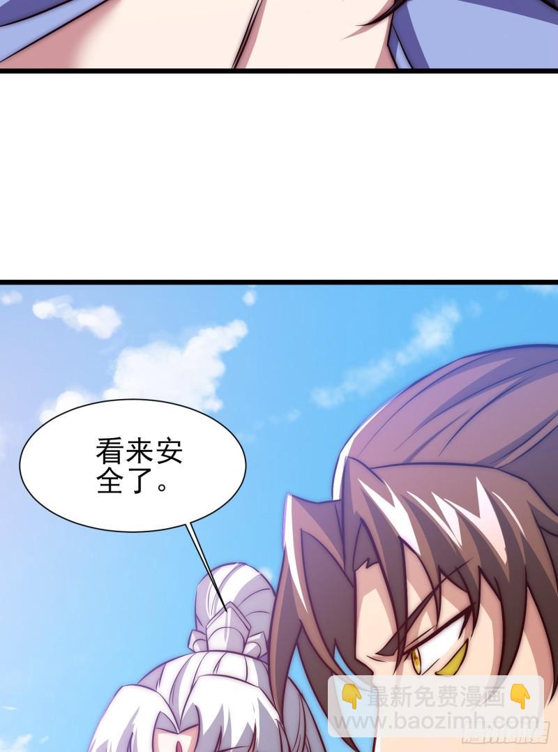 第312话 做仙要听劝53