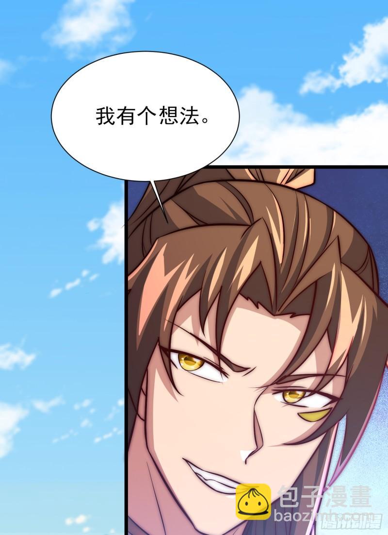 第312话 做仙要听劝55