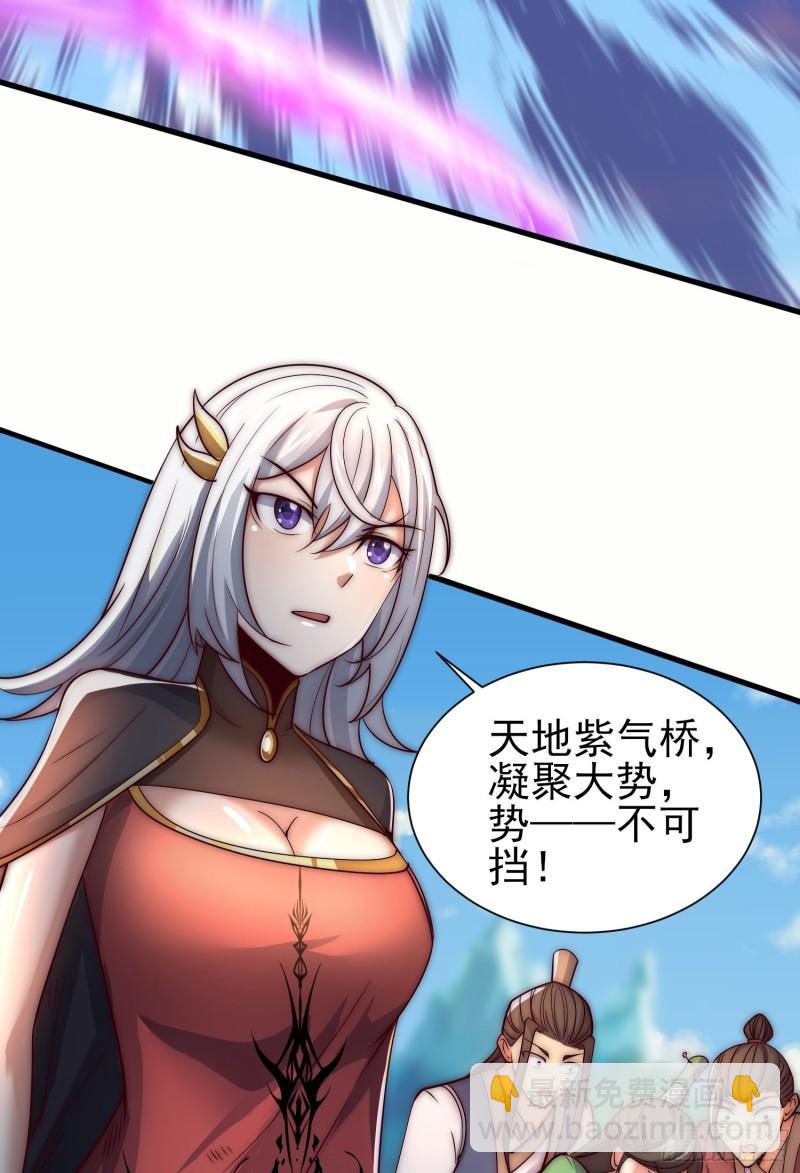 第312话 做仙要听劝7