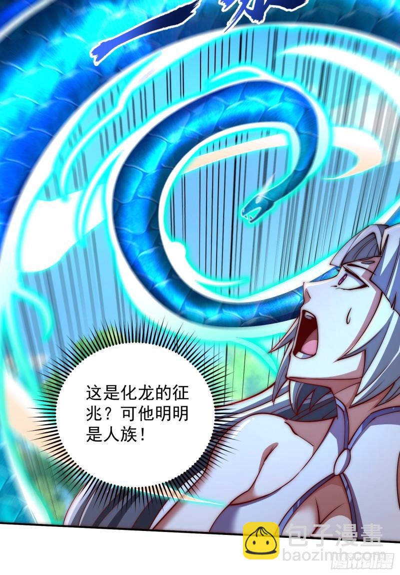 第313话 龙凤交缠22