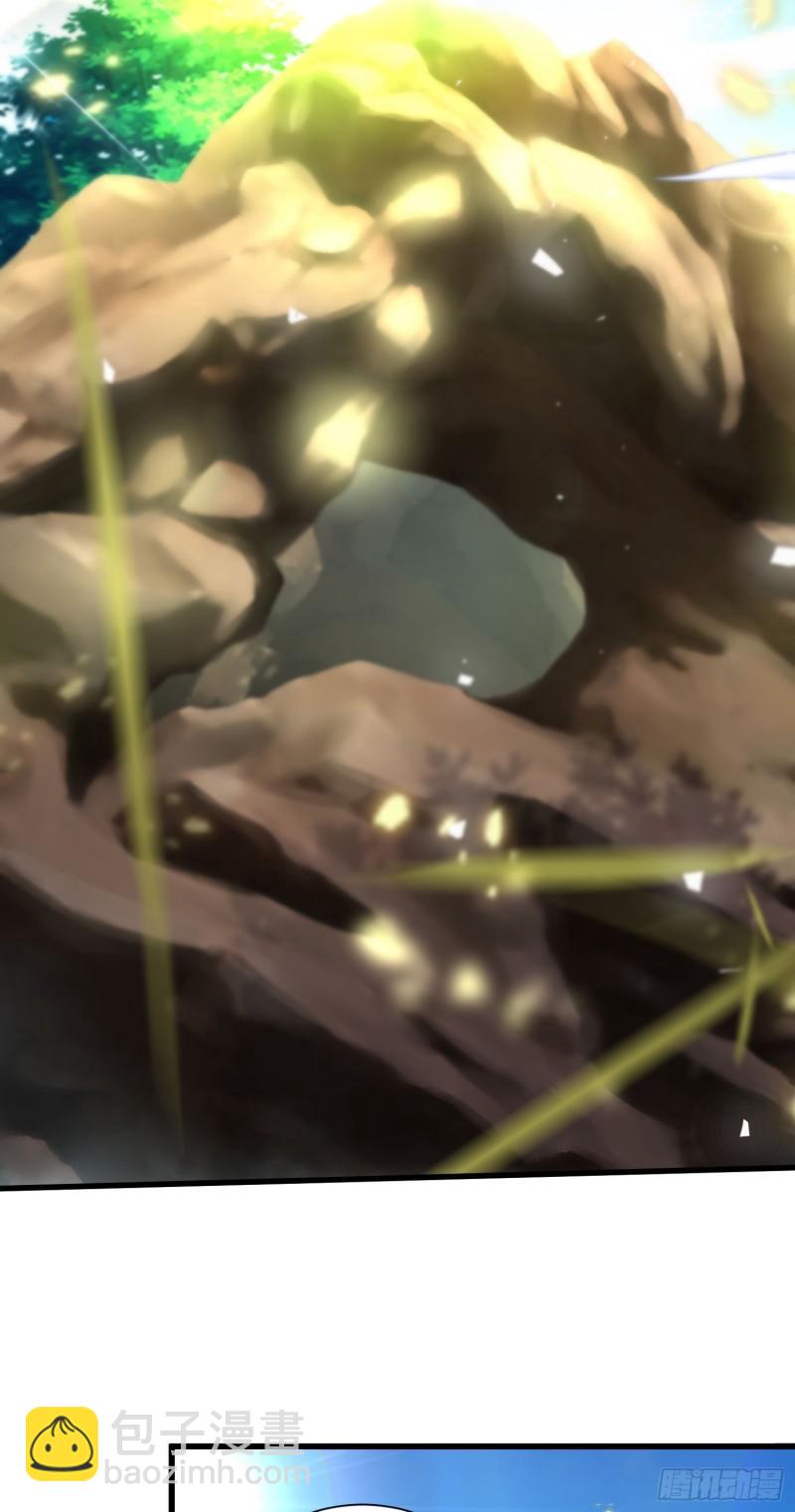第314话 灵魂共浴11