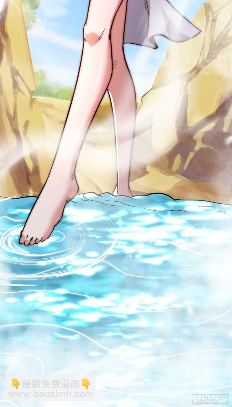 第314话 灵魂共浴14