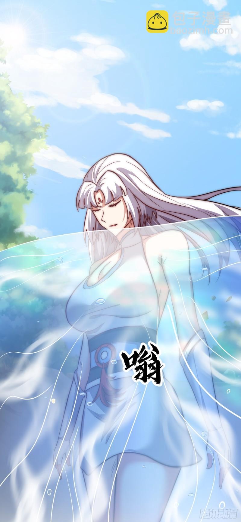 第314话 灵魂共浴16