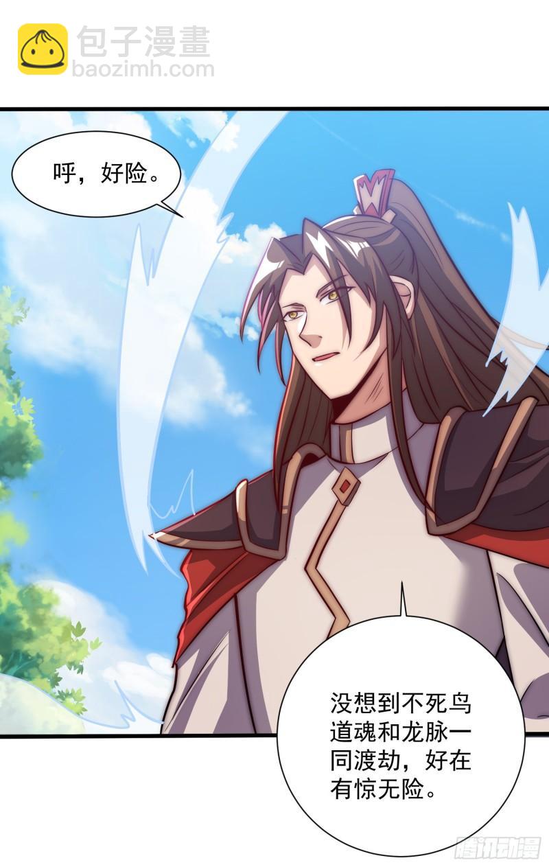 第314话 灵魂共浴18
