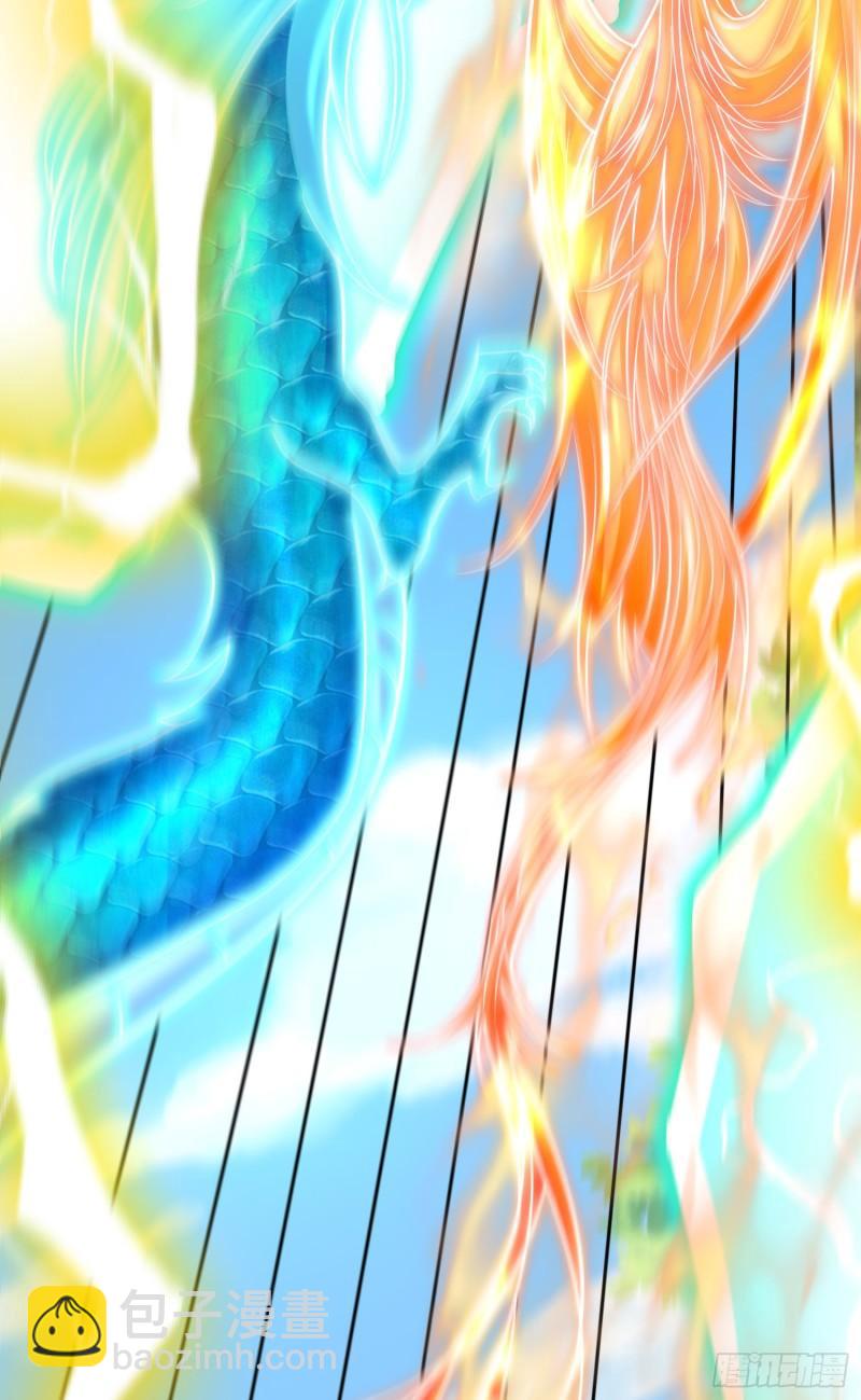 第314话 灵魂共浴2
