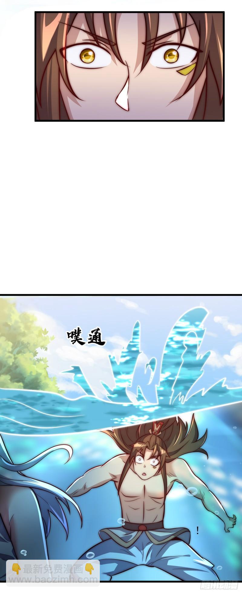 第314话 灵魂共浴25