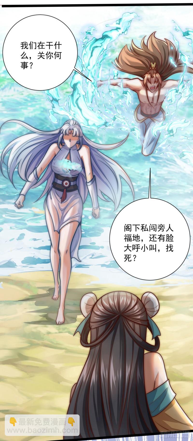 第314话 灵魂共浴31