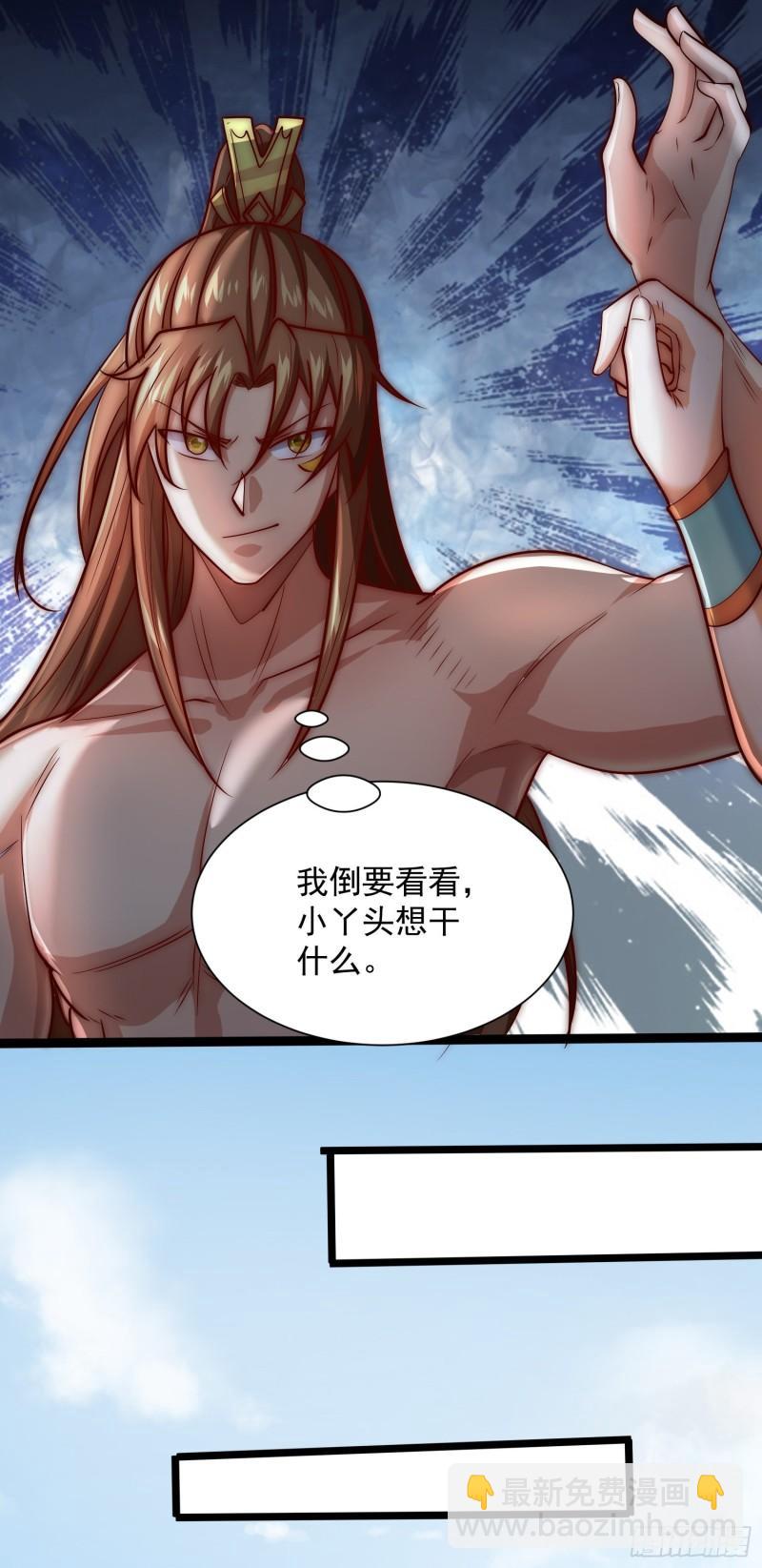 第314话 灵魂共浴40