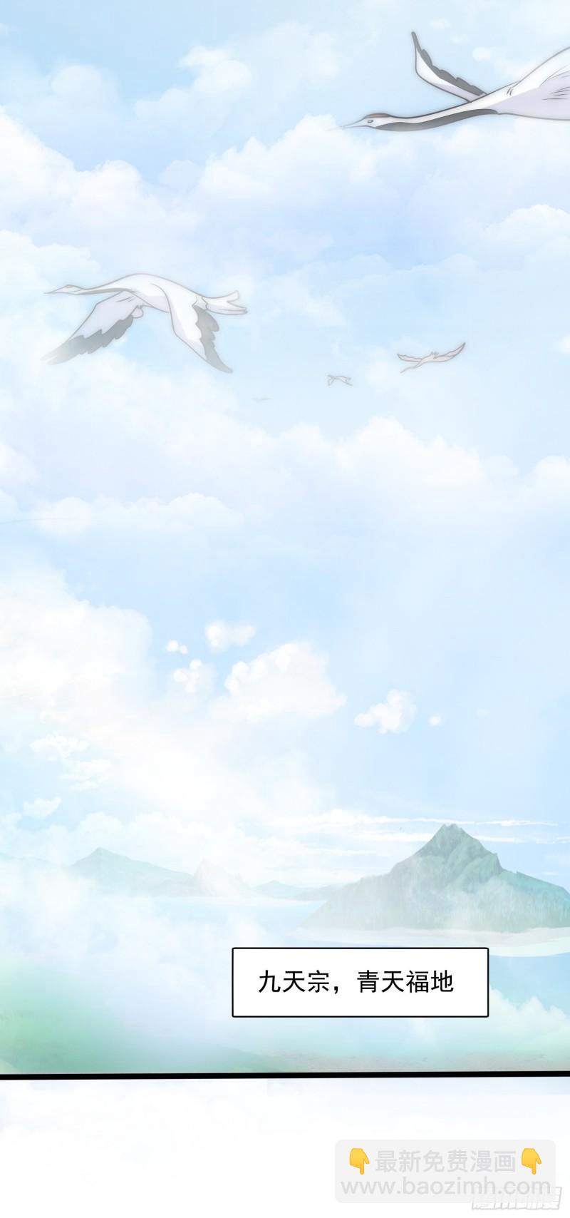 第314话 灵魂共浴41