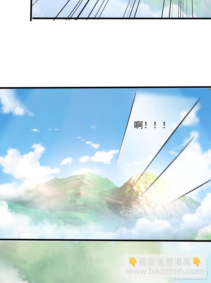第314话 灵魂共浴44