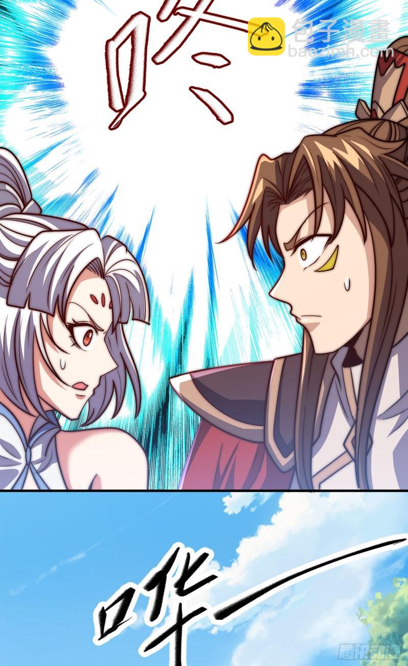 第315话 师兄的恩赐？18