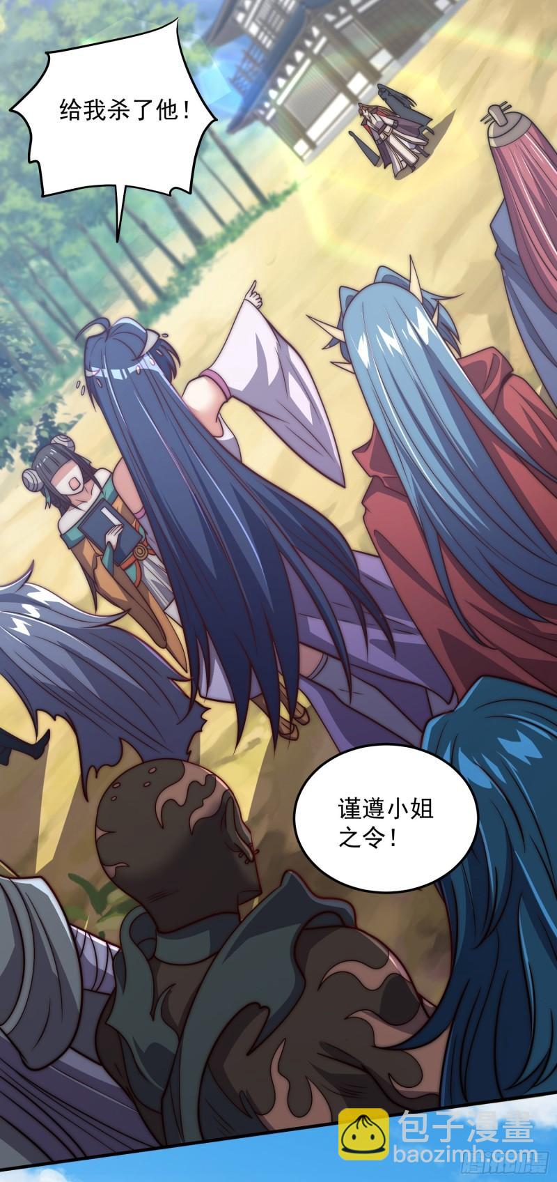 第315话 师兄的恩赐？22