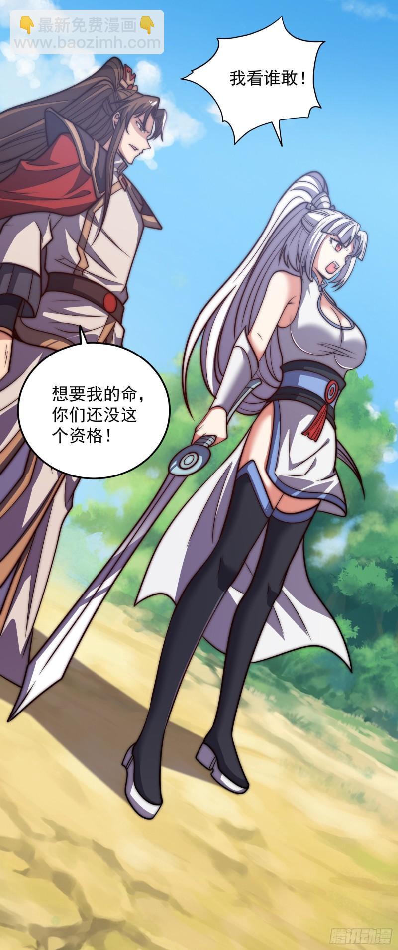 第315话 师兄的恩赐？23