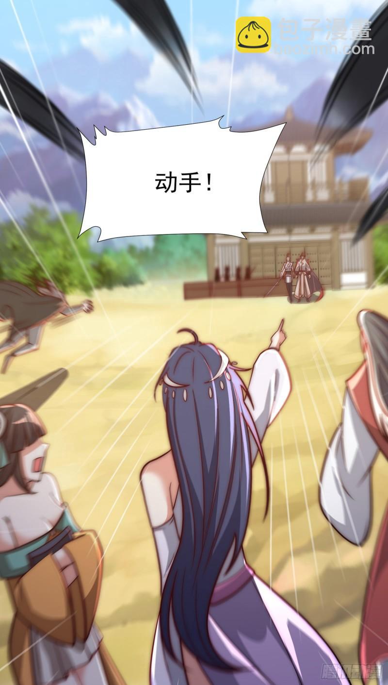 第315话 师兄的恩赐？26