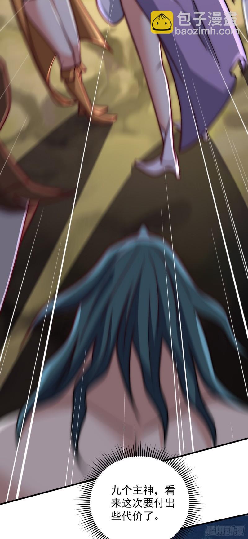 第315话 师兄的恩赐？27