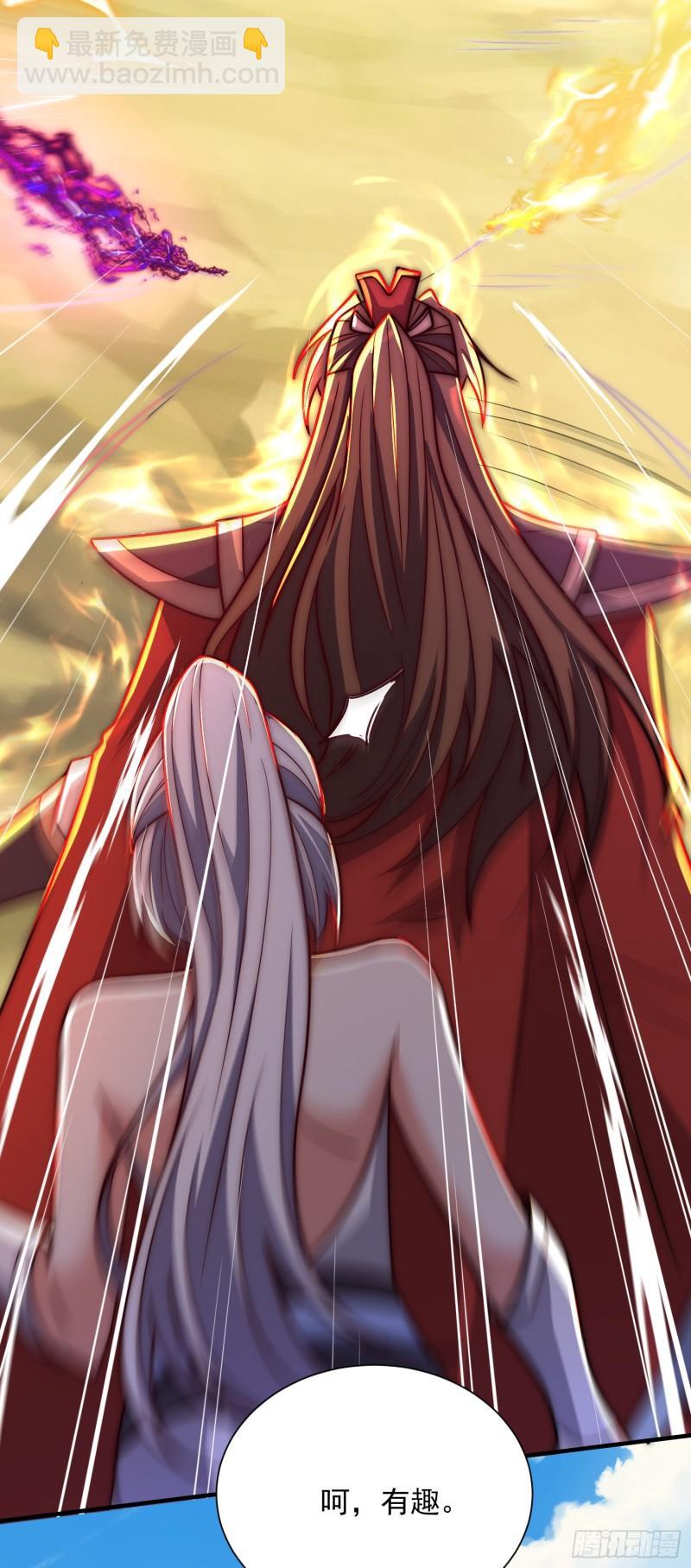 第315话 师兄的恩赐？29