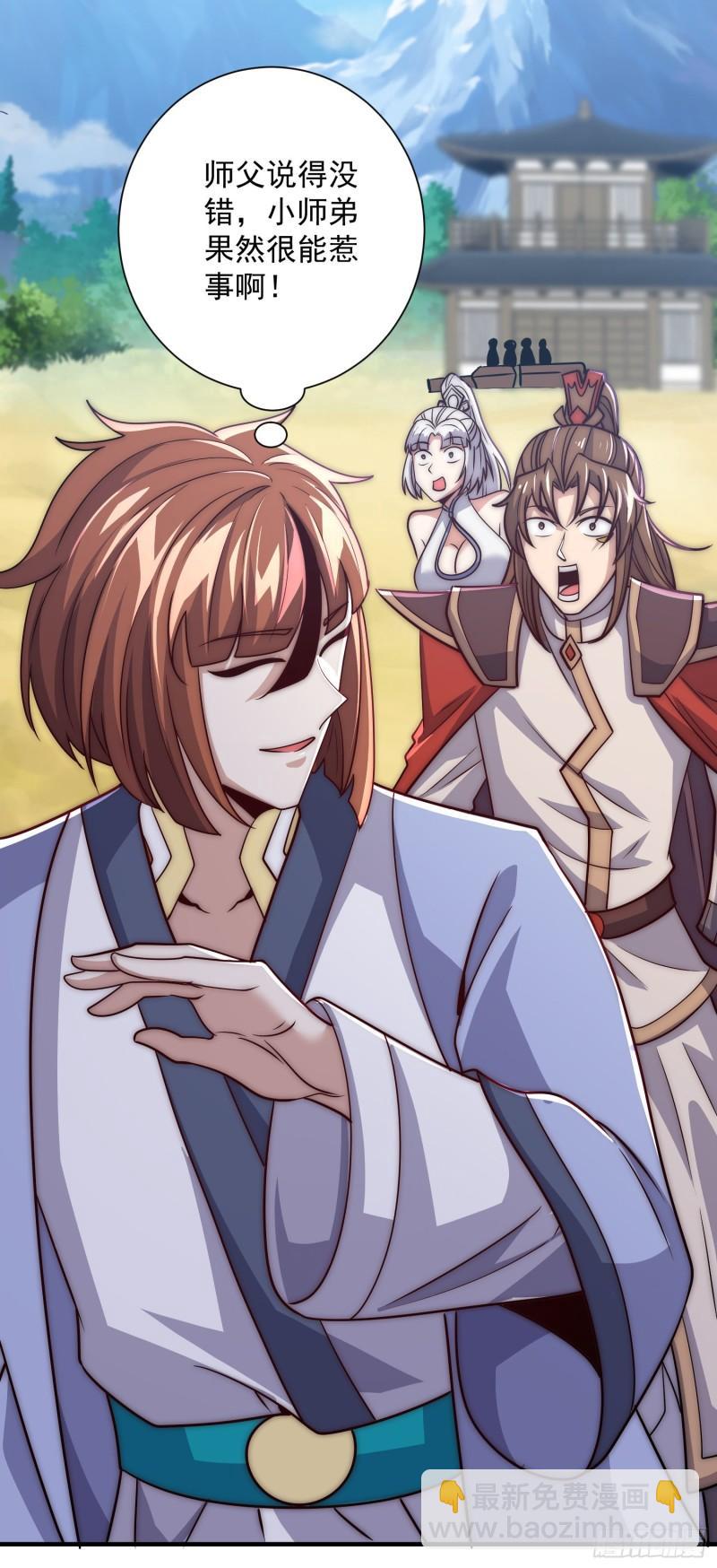 第315话 师兄的恩赐？32